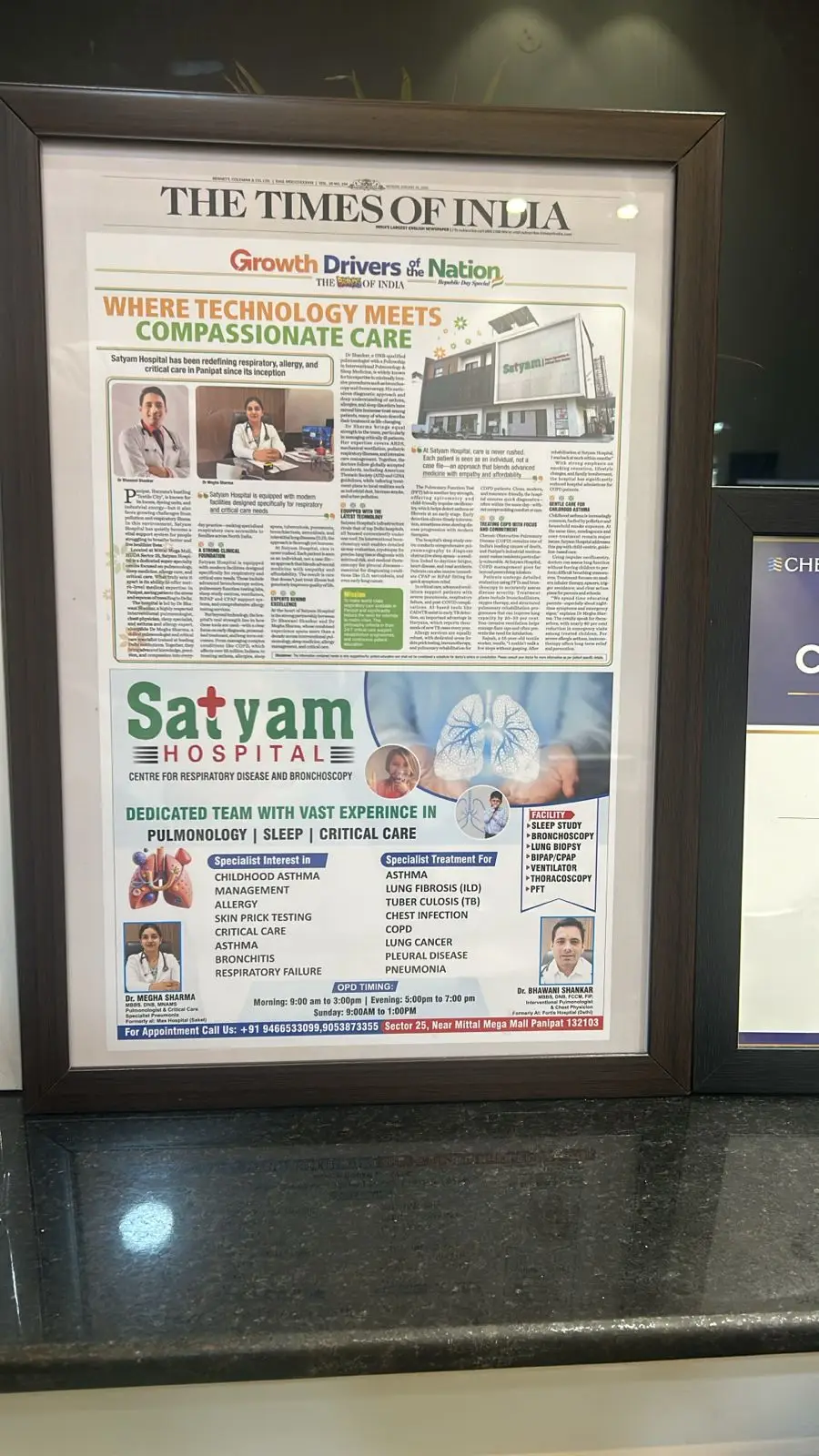 Satyam Hospital featured in Times of India